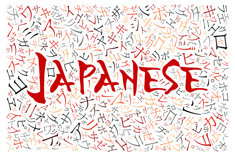 Japanese Language